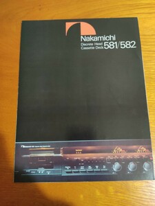 Nakamichi　581/582　 ナカミチ　カタログ