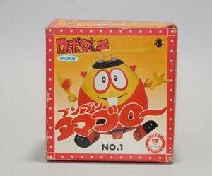 【中古】旧タカラ ロボダッチ ダイカスト ブンブン タマゴロー空箱ダイキャスト 超合金 当時物 外箱