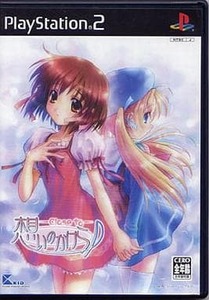 ★PS2★　新品未開封　想いのかけら～Close to