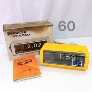 11AD183 【未使用】HITACHI 日立 DIGITAL CLOCK AW-202 パタパタ時計 レトロ 希少 レア 現状品