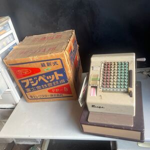 G8 140サイズ発送　中古　レジスター　FP-8 レトロ　アンティーク　昭和　ヴィンテージ　手動式