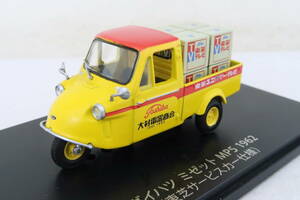 懐かしの商用車コレクション DAIHATSU MIDGET MP5 ダイハツ ミゼット 東芝サービスカー 1/43 ナレ