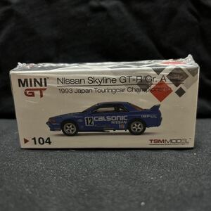 MINI GT 1/64 チーム インパル　日産 スカイライン GT-R BNR32 #12 影山 正彦/星野 一義　JTCC Gr.A 1993 右ハンドル　未開封