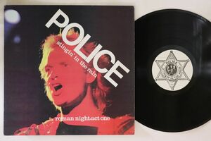 国不明LP Police Stingin In The Rain - Roman Night, Act One PCF1841 NOT ON LABEL /00260