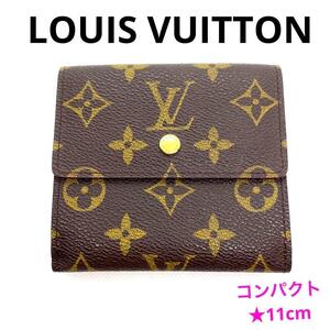 一点物 正規品 LOUISVUITTON ルイヴィトン 財布 M61652 モノグラム ポルトモネ ビエ カルトクレディ ブランド 男女兼用 定価10万円 人気