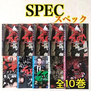 SPEC スペック 警視庁公安部公安第五課 全10巻 DVDレンタル落ち