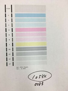 【H10534】プリンターヘッド ジャンク 印字確認済み QY6-0083 CANON キャノン PIXUS MG6330/MG6530/MG6730/MG7130/MG7530/MG7730/iP8730