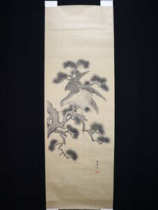 【複製】等陽雪舟（1420～1506）・室町時代・松に鷹図・古い印刷物・メクリ