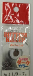 neo STYLE【BOTTOM KILLER、0.7g:カラー11】新品未使用.お纏めの場合はレターパックライト【370円】でお願い致します。