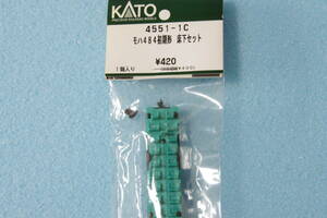 【即決】 KATO モハ484 初期形 床下セット 4551-1C 485系 雷鳥 10-241/10-242 ジャンク品 送料無料 ②