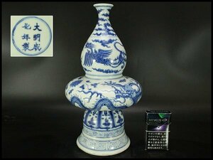 【銀閣】中国美術 青花 瓢形 瓶 高32.5cm 成化年製 旧家蔵出(LC183)