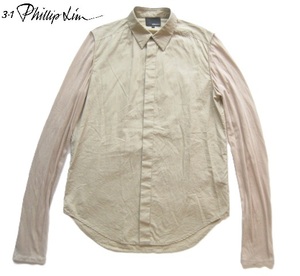 極上!!3.1 フィリップリム 3.1 Phillip Lim*レイヤード切り替えデザイン コットン比翼シャツ 濃いベージュ S 実寸M