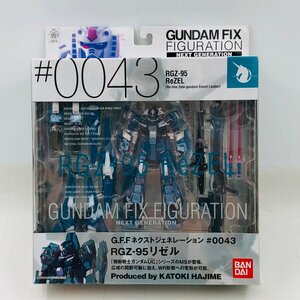 新品未開封 GUNDAM FIX FIGURATION ネクストジェネレーション #0043 機動戦士ガンダムUC RGZ-95 リゼル