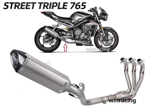 期間限定特価 トライアンフ TRIUMPH ストリートトリプル 765 765RS 765R チタン+ステン フルエキゾースト マフラー 2017～2024