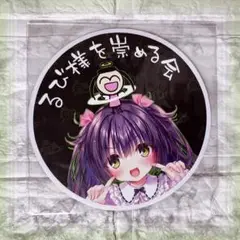 ✩ るび様を崇める会 るび様コラボカフェ限定 マグネットシート/るび様