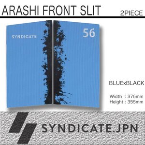 ■SYNDICATE.JPN■フロント デッキパッド [ARASHI FRONT SLIT] BLUE 2Piece 村田嵐 シグネーチャーモデル グリップ／シンジケート