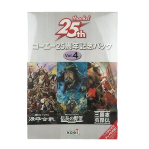 未開封 コーエー25周年記念パック Vol.4 源平合戦 信長の野望 三国志英傑伝 CD-ROM ソフト Windows 0204-017