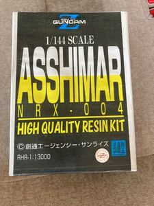 浪漫堂 1/144 機動戦士Zガンダム アッシマー ガレージキットガレキキャストレジンワンフェス当時物