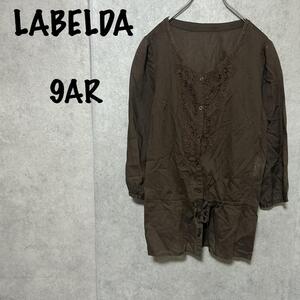 【LABELDA 】（9AR) 七分袖カットソー＊レース＊ウエスト調節可＊茶色