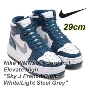 Nike WMNS Air Jordan 1 Elevate High ナイキ ウィメンズ エアジョーダン1 エレベート ハイ (DN3253-401)青29cm箱無し