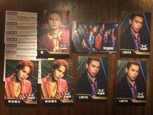 【ローソン スピードくじTHE RAMPAGE&FANTASTICS from EXILE TRIBE】フォトカード7枚、応募券6枚セット★龍、神谷健太、LIKIYA