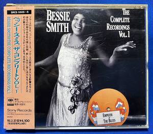 ベッシー・スミス BESSIE SMITH / ザ・コンプリート VOL.1 COMPLETE RECORDINGS VOL.1 / 見本盤 sample / 80P解説付 2CD / SRCS 5505