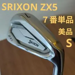 スリクソン ZX5 7番アイアン単品 N.S.PRO 950GH DST　中古