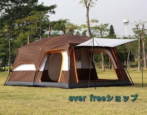 テント 6～8人用 キャンプ ベルテント ゲル アウトドア 防風 防塵 防水 防虫 野営 アウトドア用品 通気性耐久性よい