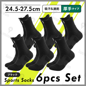 靴下 メンズ ハイ ソックス くつした 6本 セット 野球 シューズ 滑り止め 秋冬 スポーツ ゴルフ バスケソックス サッカー 厚手 黒 g117g 1