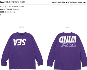 即決!!パープル紫XL WIND AND SEAウィンダンシーGOD SELECTIONゴッドセレクションXXXロンT 長袖Tシャツ 逆SEAロゴ スウェットSWEATパーカー