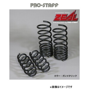 プロスタッフ ZEAL 40mm アップコイルセット(ガンメタ) Gクラス W463 G350d/G550/AMG-G63 PRO-STAFF