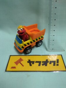 ビンテージ　セサミストリート　フィギュア　ジムヘンソン　ダイキャストカー　ミニカー　エルモ　工事