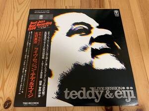 帯LP LIVE SESSION TEDDY & EIJI ライヴ・セッション・テディ＆エイジ テディ・ウィルソン 北村英治/Teddy Wilson