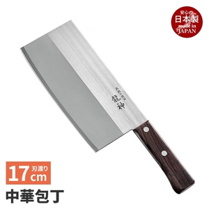 包丁 中華包丁 刃渡り 280mm 料理包丁 ナイフ キッチン 調理 ステンレス 鋭い切れ味 肉切りナイフ 野菜切り 魚切り 多機能 M5-MGKYM00244