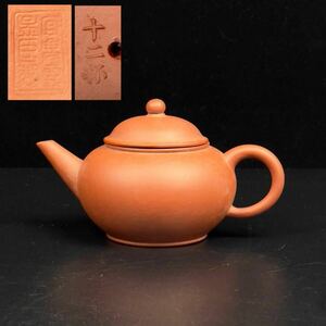 蔵出品　中国古玩　宜興恵孟臣製　十二杯　朱泥大振急須　煎茶道具　中国美術　
