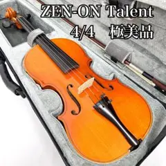 【極美品】ZEN-ON Talent 4/4 杉藤弓 バイオリン