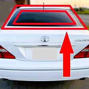 トヨタ セルシオ UCF30,31 リア ガラス メッキ モール バック ウインドウ リヤ モールディング CELSIOR LEXUS LS430 BACK WINDOW MOLDING