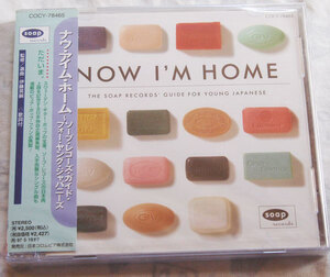 貴重新品未開封CD!!/NOW I