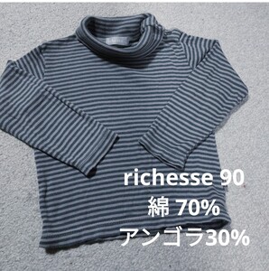 リシェス richesse ハイネック カットソー 90 ボーダー