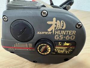 1円~ 現状保管品 Daiwa GS-60 ダイワ スーパー棚ハンター Super Tana Hunter 電池式 リール・フィッシング・魚釣り