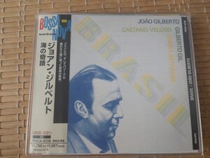 ソフトケース入りCD ジョアン・ジルベルト 海の奇蹟 / Joao Gilberto MARIA BETHANIA CAETANO VELOSO 国内盤帯付★同封可能