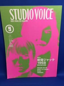 STUDIO VOICE (スタジオ・ボイス) 1998年 09月号 新宿ジャック　1968　昭和元禄の疾風　横尾忠則　唐十郎　若松孝二 