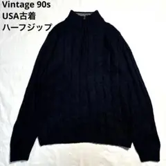 Vintage 90s USA古着 ハーフジップ ニット 編み込み ネイビー 青