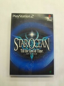 PS2 21-085 ソニー sony プレイステーション2 PS2 プレステ2 スターオーシャン3 Till the End of Time レトロ ゲーム ソフト