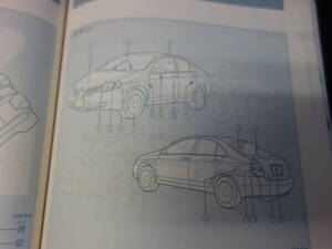 【￥800 即決】日産 プリメーラ / プリメーラワゴン P12型　取扱説明書 2001年 1月 【当時もの】