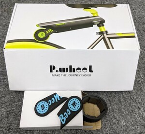 自転車用後付けユニット 電動 補助 アシスト デバイス P.wheel