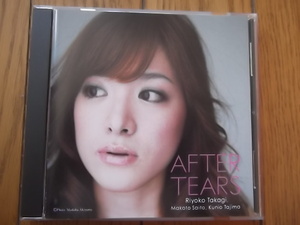 ★和ジャズピアノ・トリオ！高木里代子トリオ／AFTER TEARS