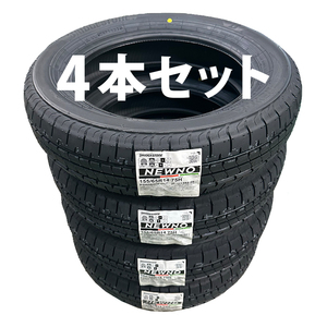 個人宅OK 2024年製 ブリヂストン ニューノ 155/65R14 4本セット送料込み 17000円～