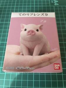 新品未開封　てのりフレンズ 9 ブタ ソフビ フィギュア 動物 食玩 BANDAI