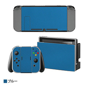 まとめ得 ITPROTECH Nintendo Switch 本体用ステッカー デカール カバー 保護フィルム ブルー YT-NSSKIN-BL x [2個] /l